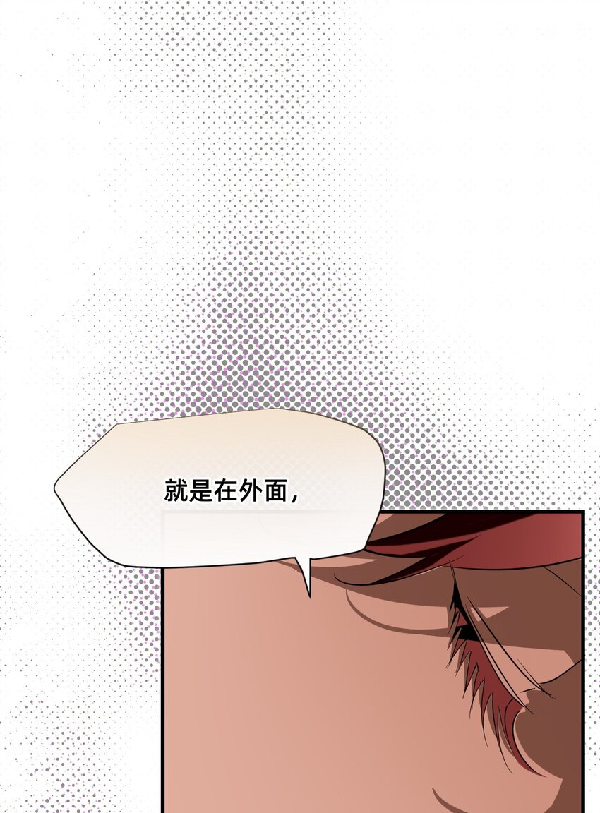 21 私欲(1/2)-第26话