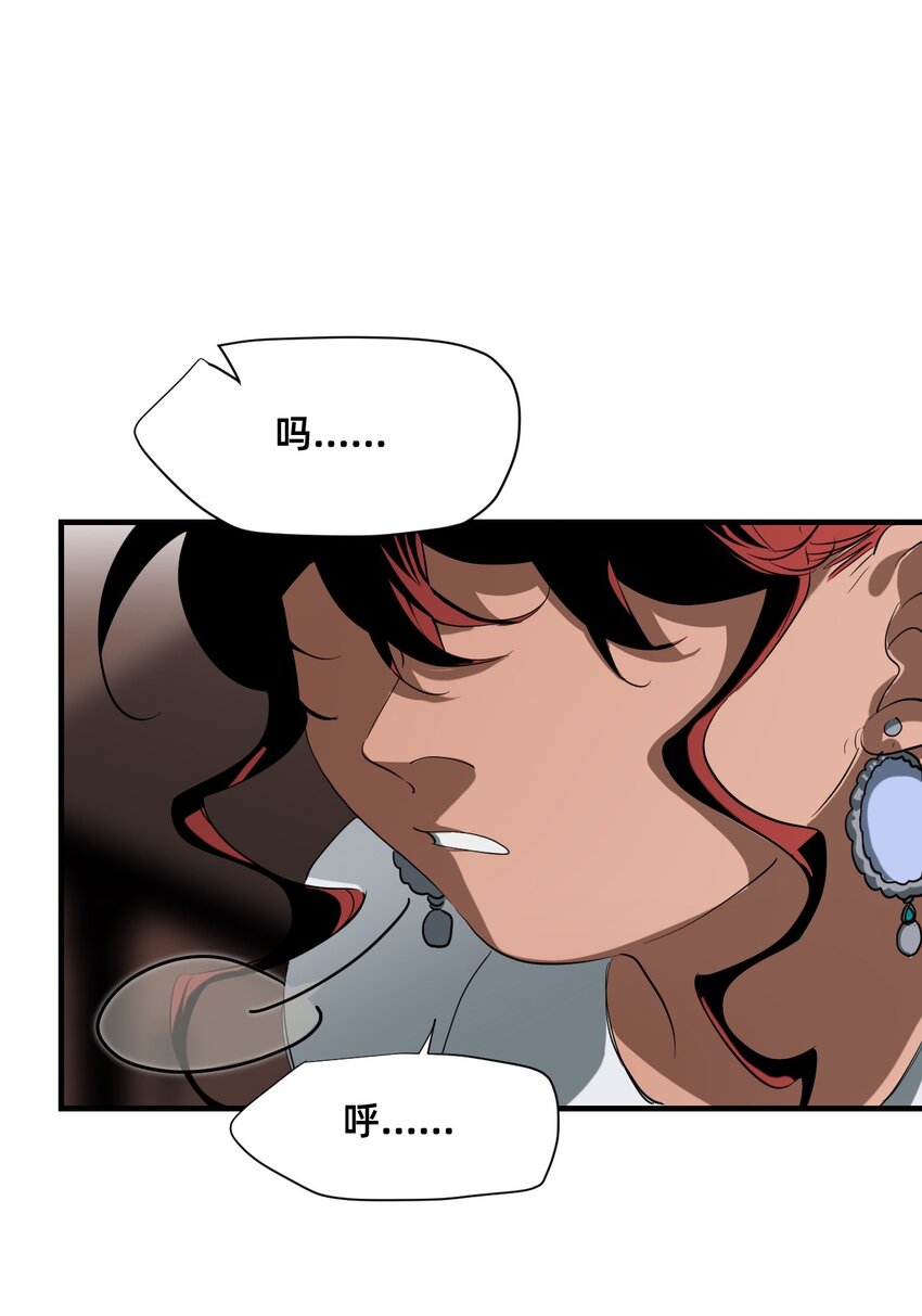 21 私欲(1/2)-第26话