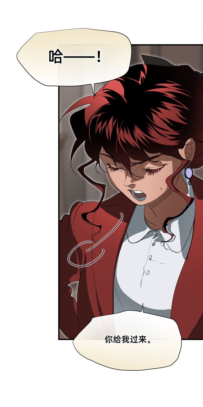 21 私欲(1/2)-第26话