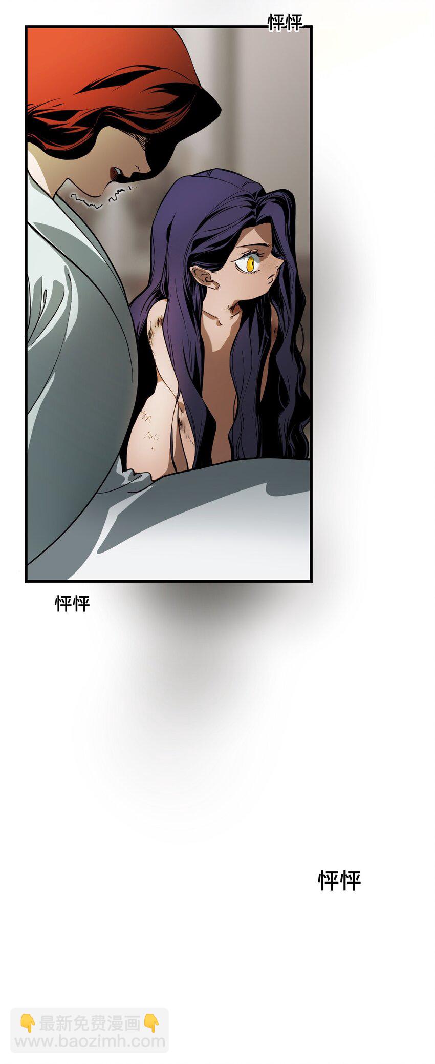 21 私欲(1/2)-第26话