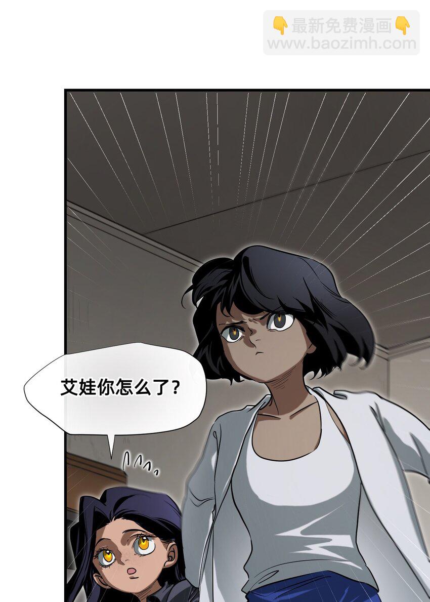 23 对话(1/2)-第28话