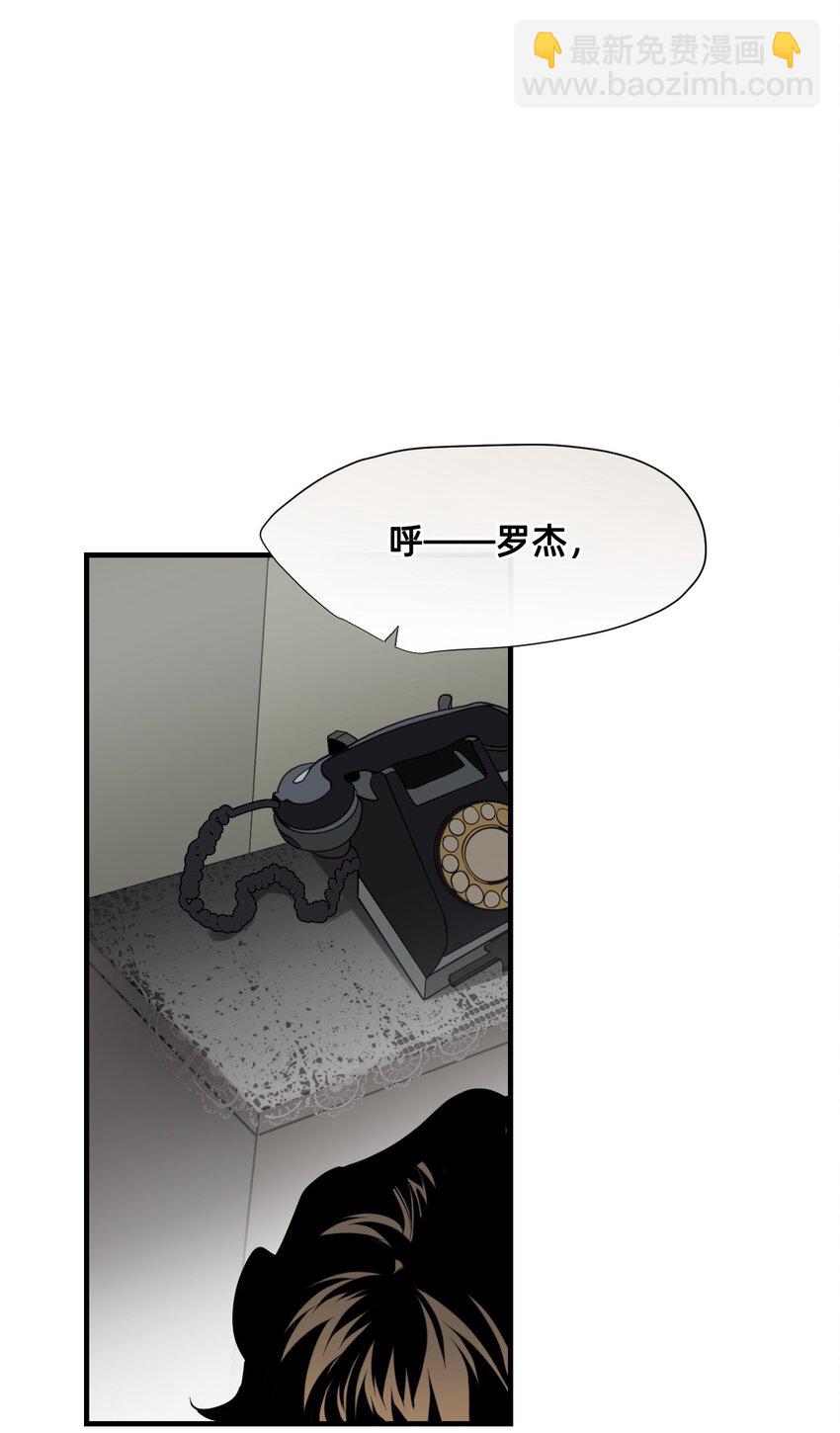 23 对话(1/2)-第28话