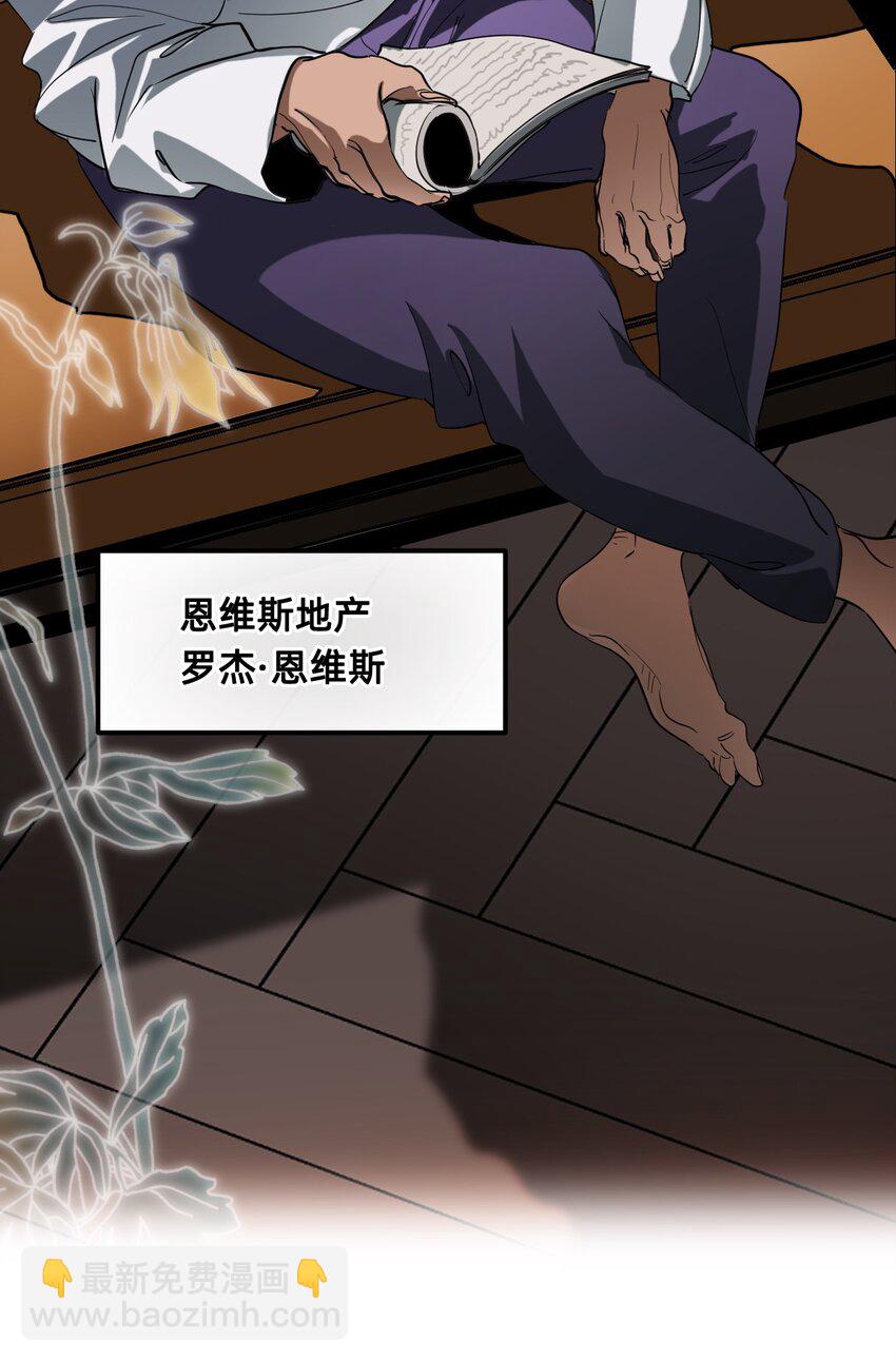 23 对话(1/2)-第28话