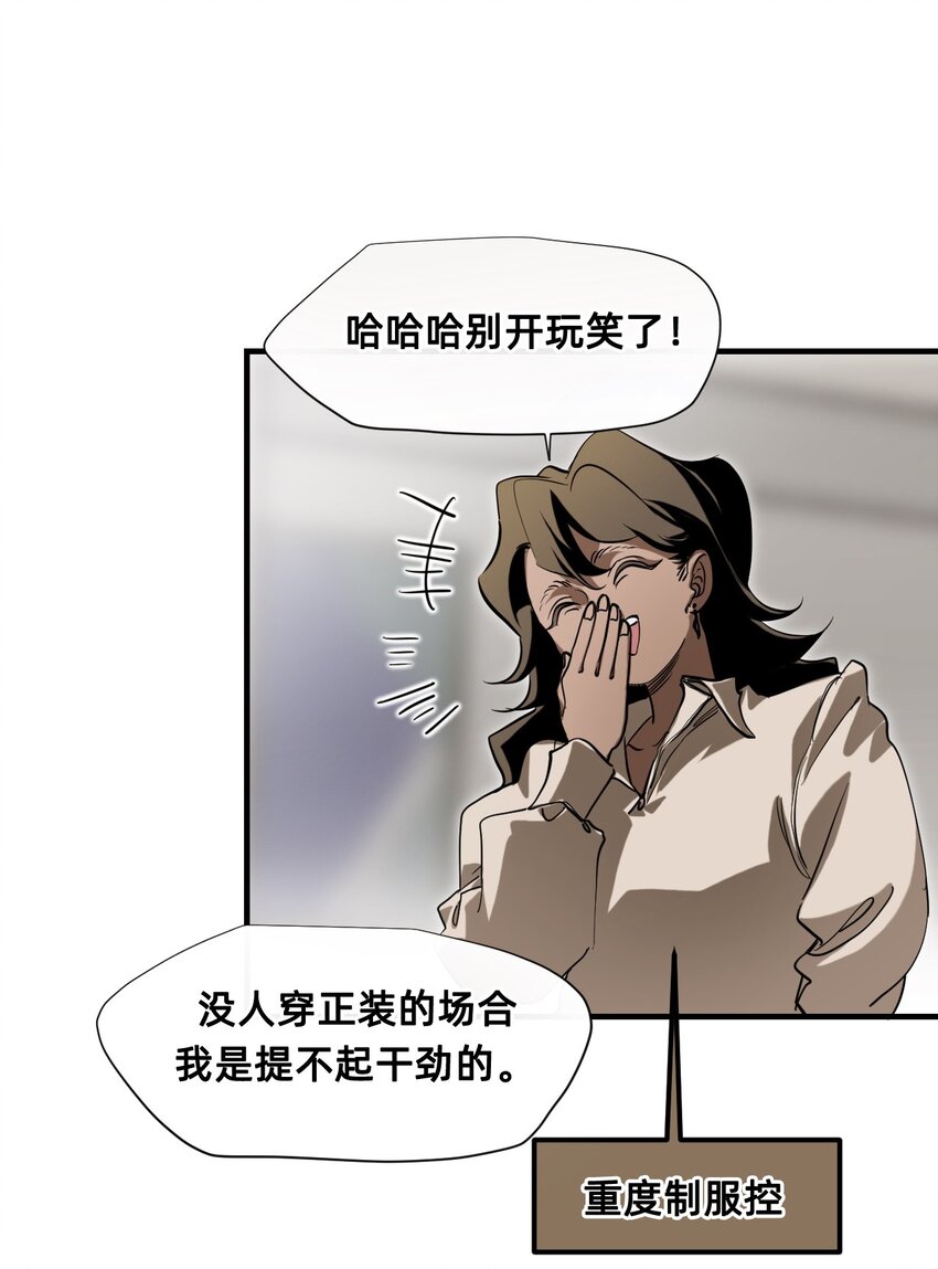 23 对话(1/2)-第28话