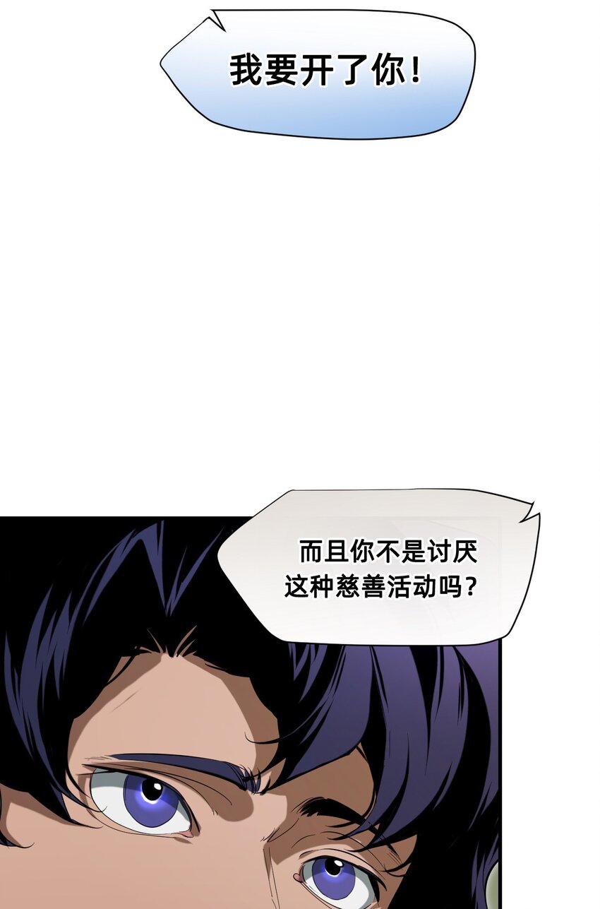 23 对话(1/2)-第28话