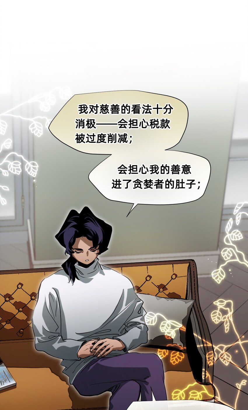 23 对话(1/2)-第28话