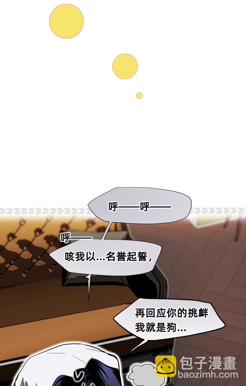 23 对话(1/2)-第28话