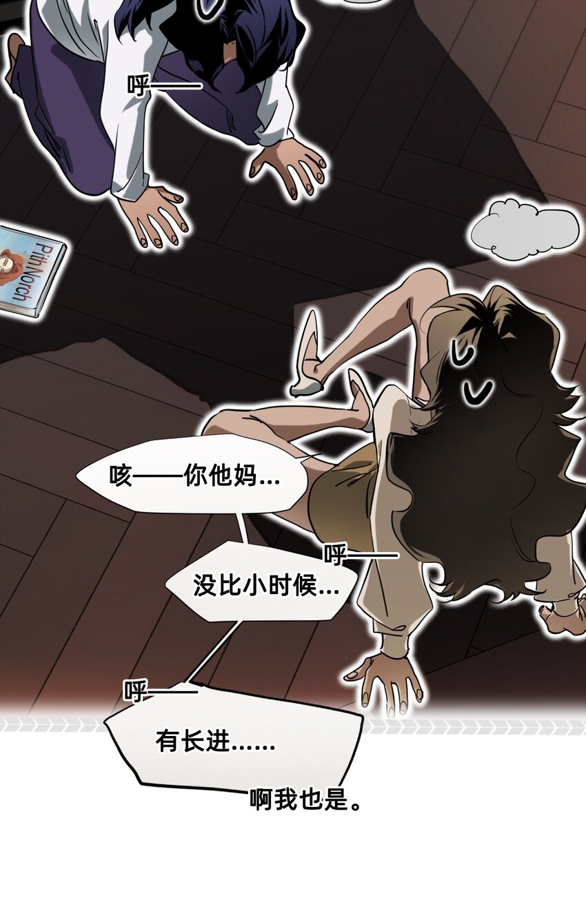 23 对话(1/2)-第28话