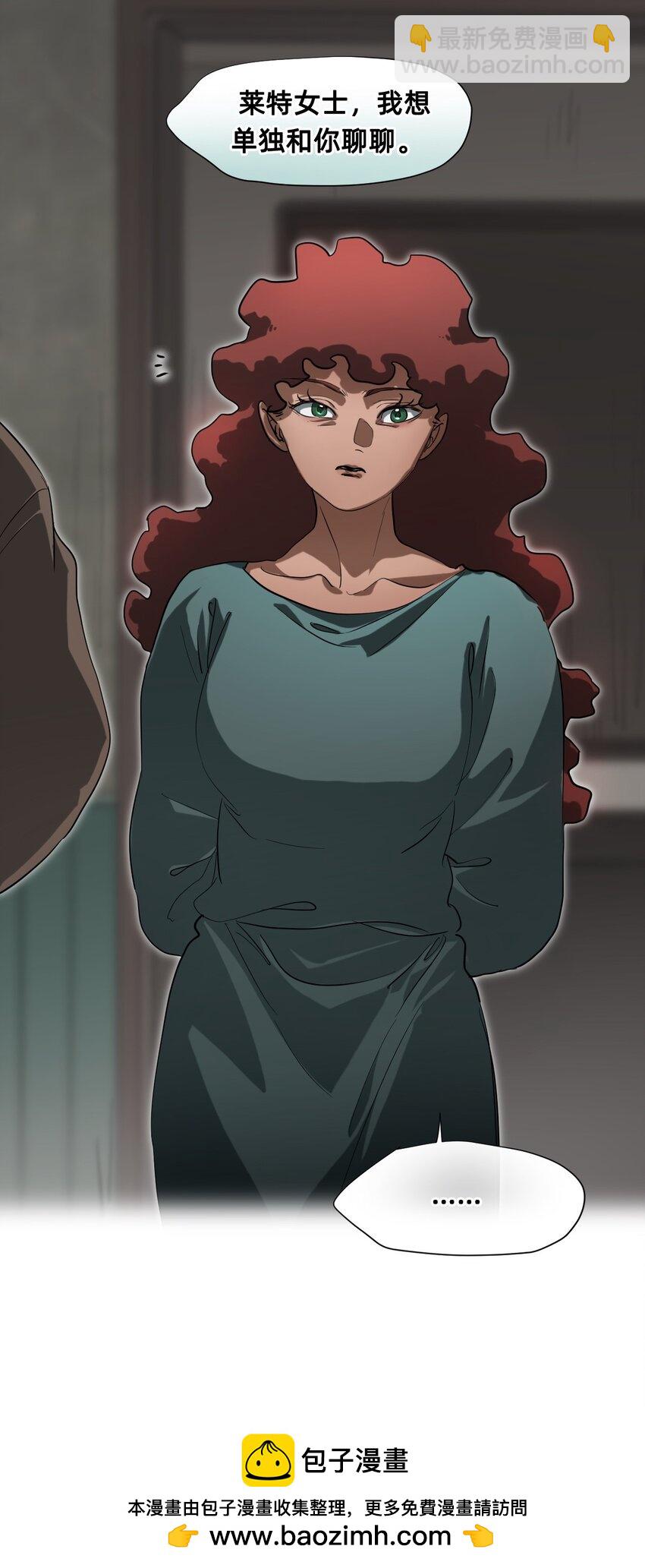 23 对话(1/2)-第28话