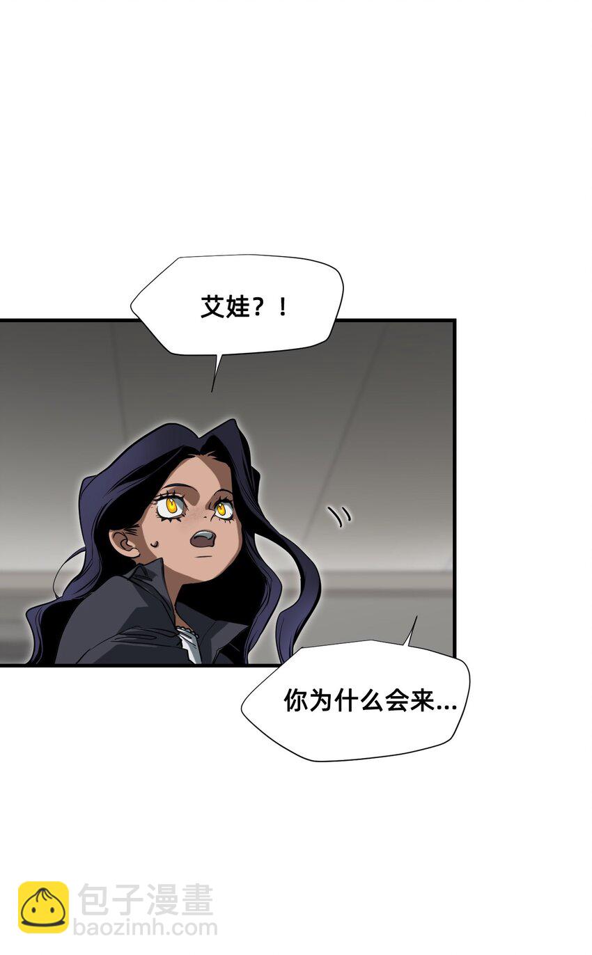 23 对话(1/2)-第28话