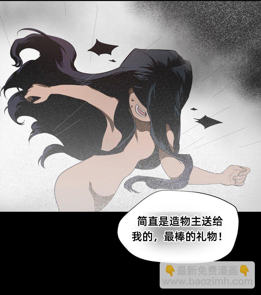 01 爱丽丝(1/2)-第4话