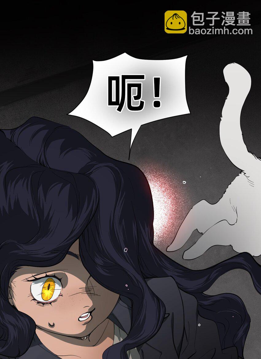 01 爱丽丝(1/2)-第4话