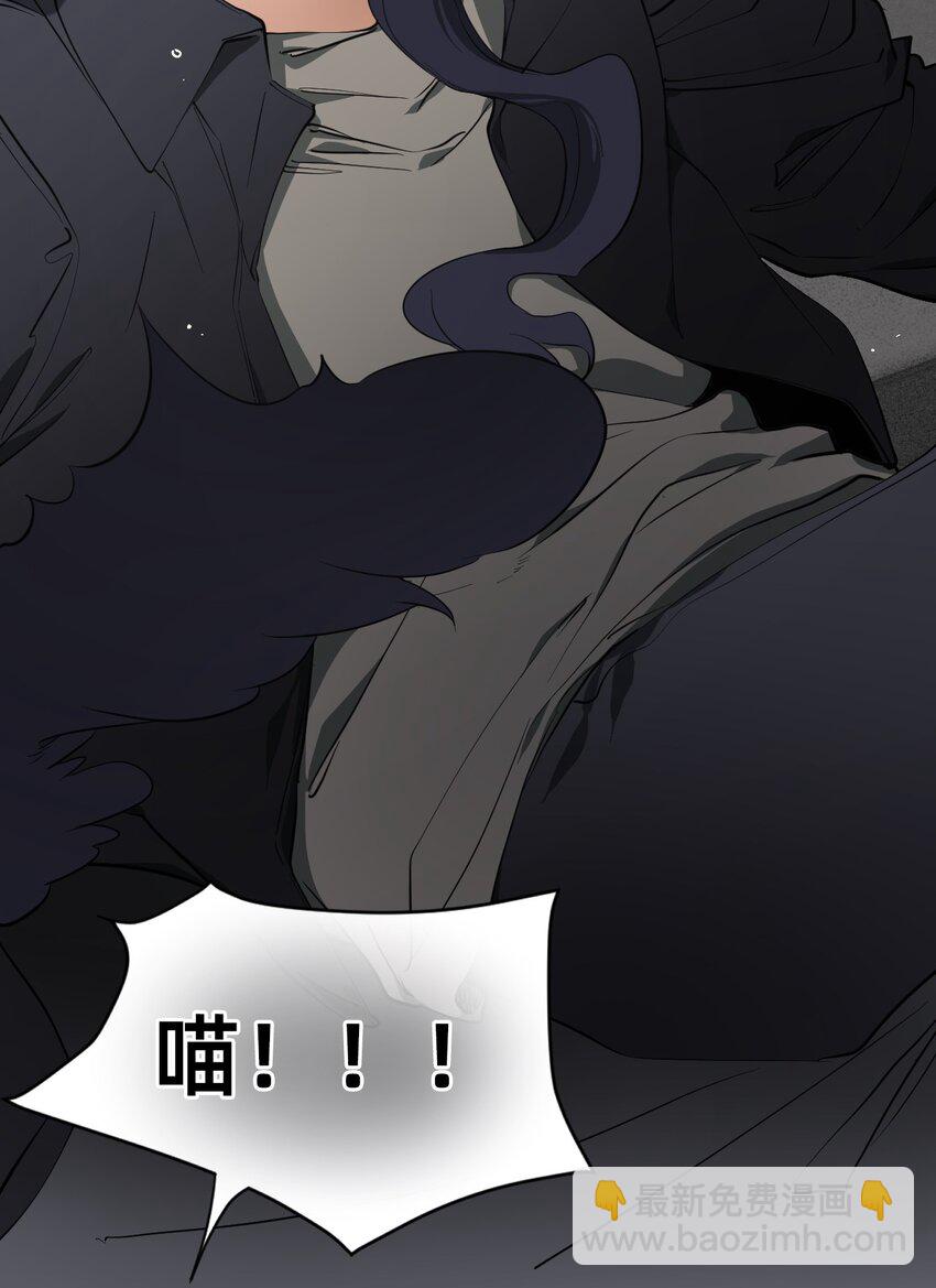 01 爱丽丝(1/2)-第4话