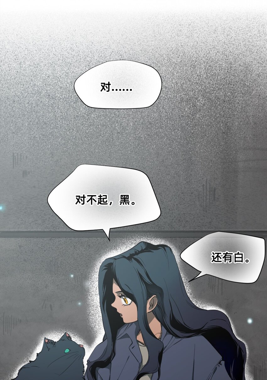 01 爱丽丝(1/2)-第4话