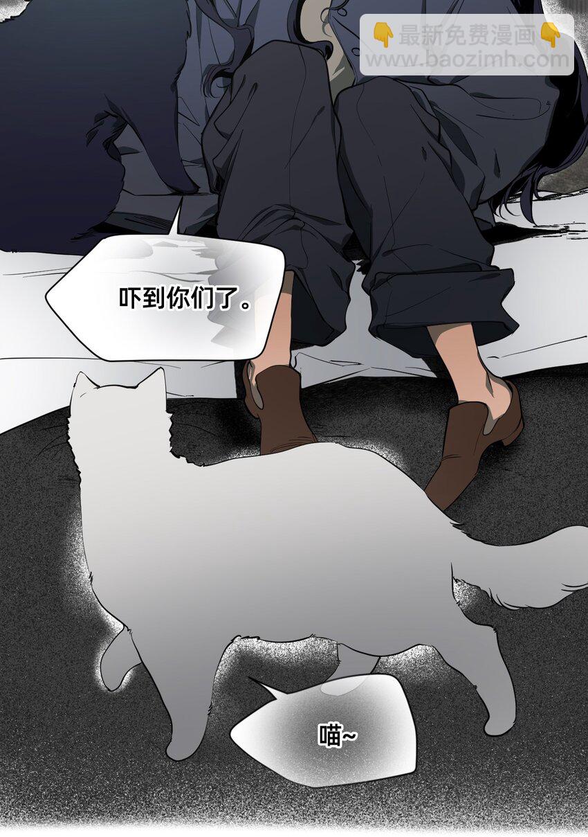 01 爱丽丝(1/2)-第4话