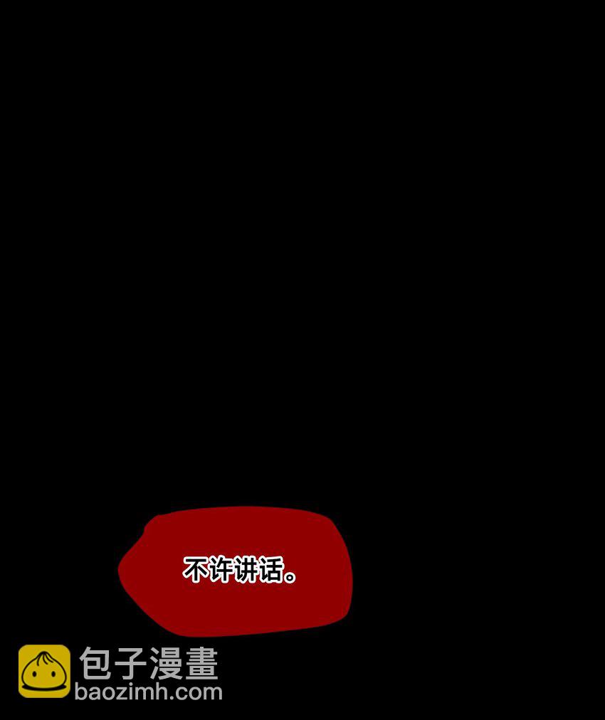 01 爱丽丝(1/2)-第4话