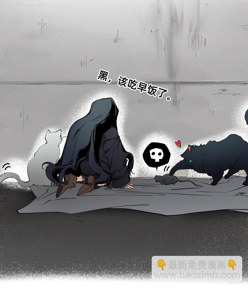 01 爱丽丝(1/2)-第4话