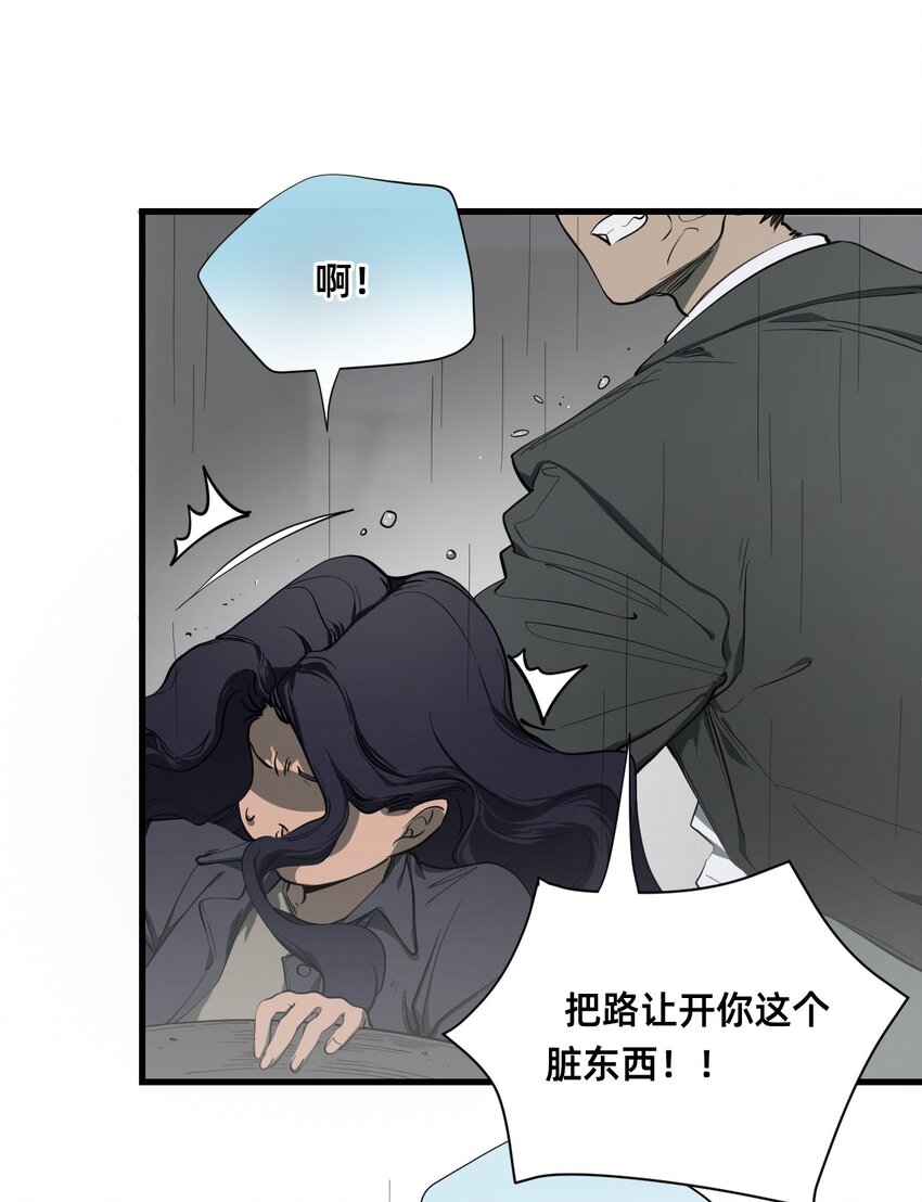 01 爱丽丝(1/2)-第4话