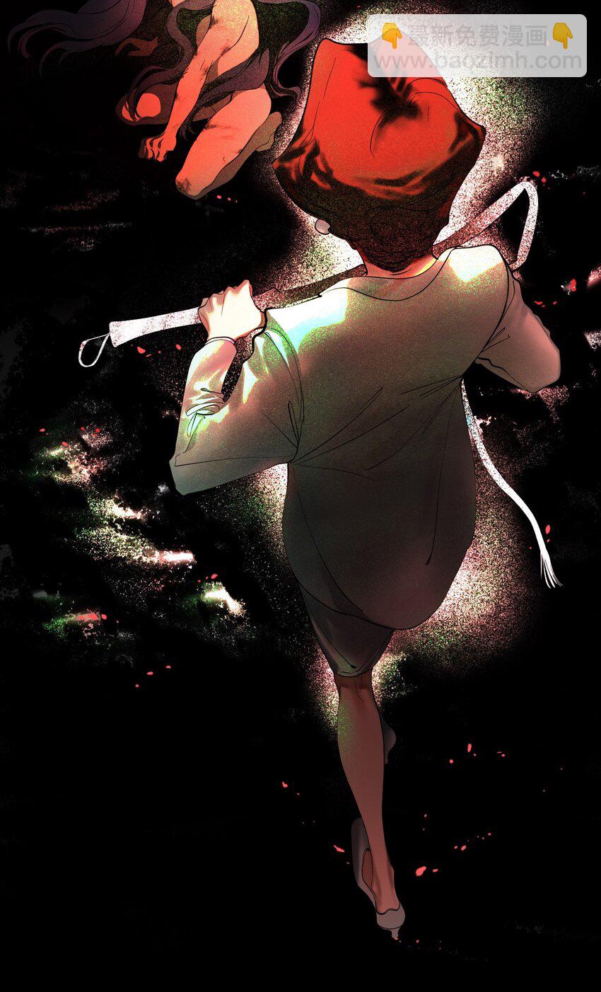 01 爱丽丝(1/2)-第4话