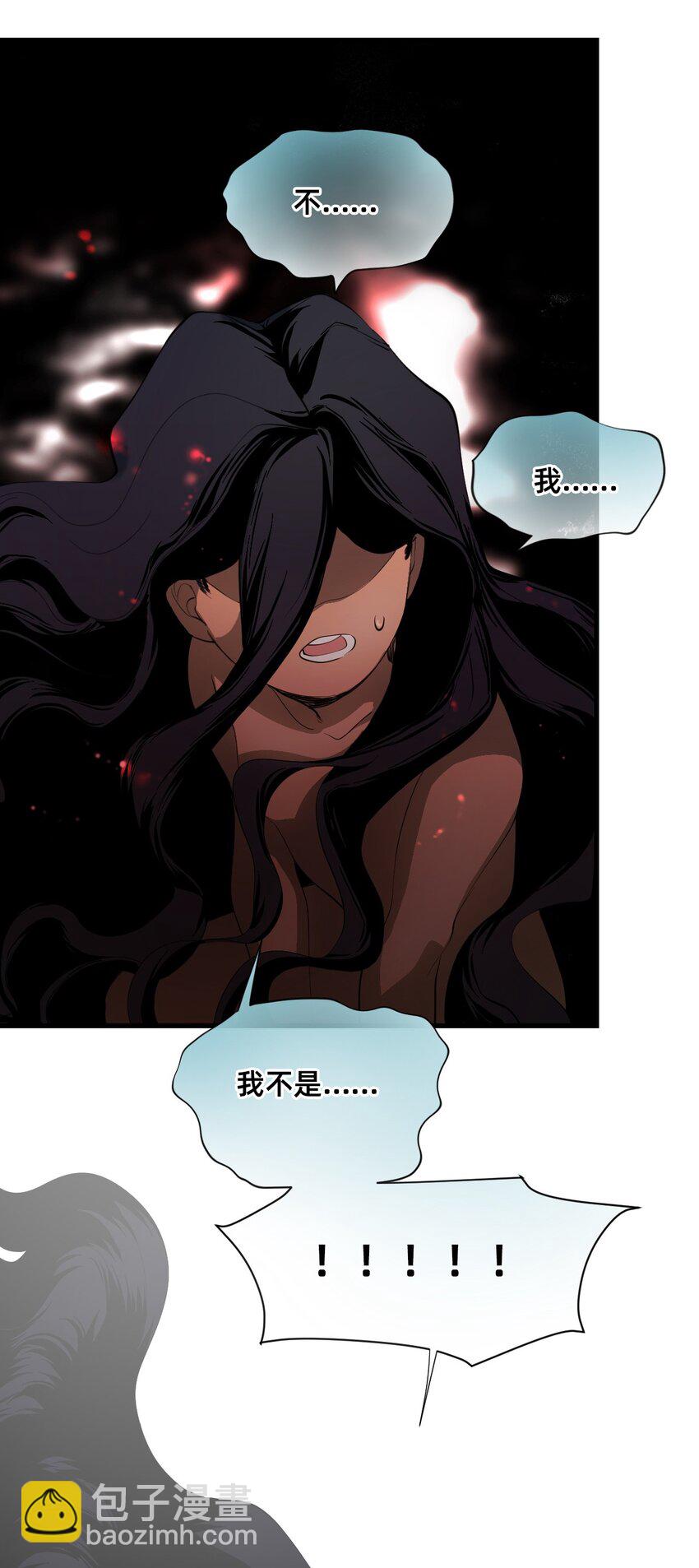 01 爱丽丝(1/2)-第4话