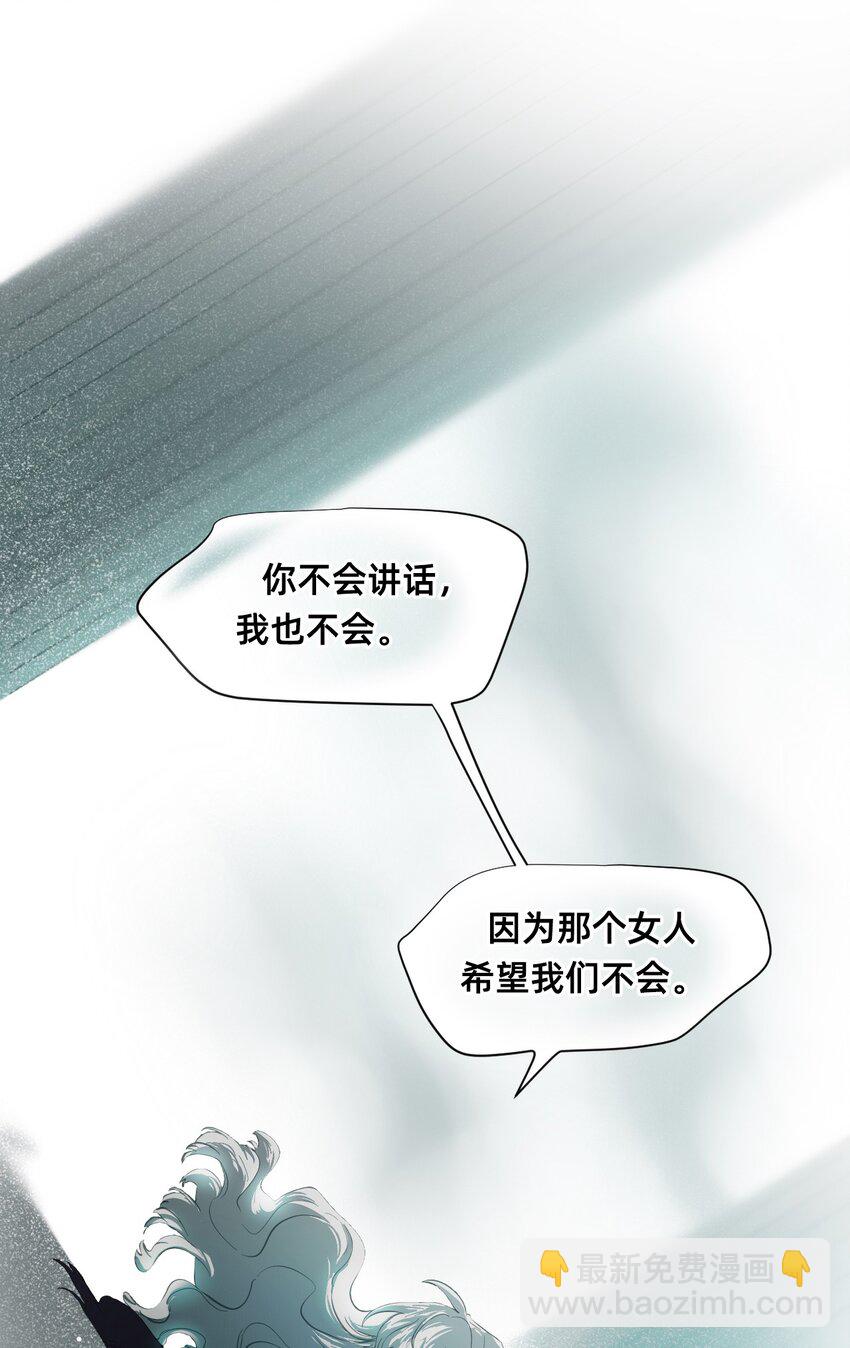 01 爱丽丝(1/2)-第4话