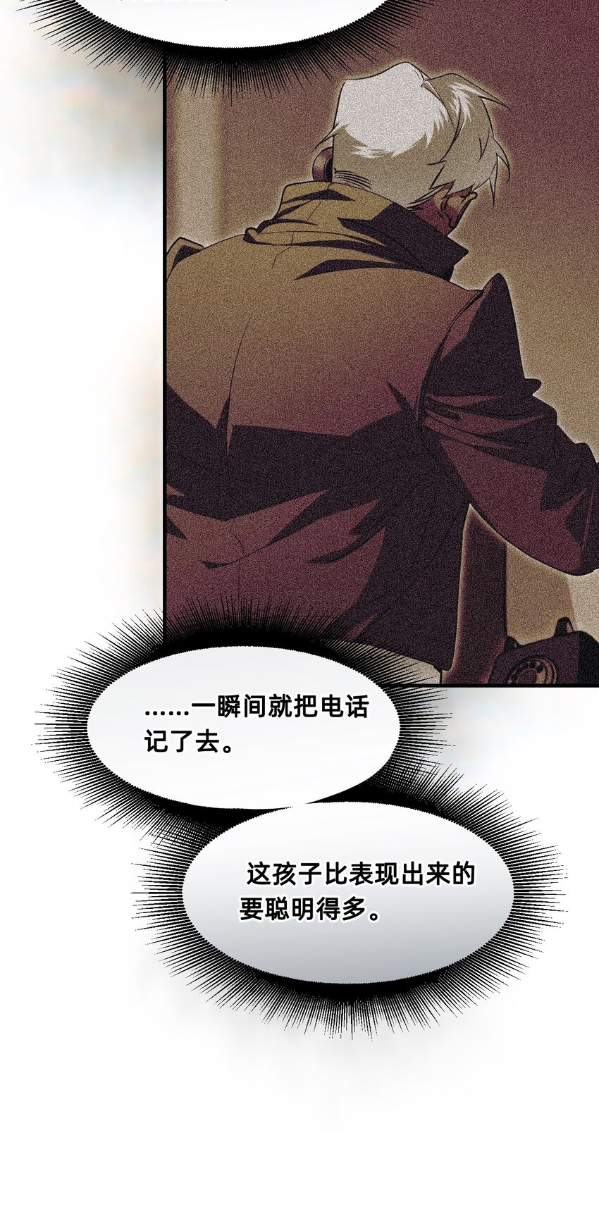 26 前夜(1/2)-第32话