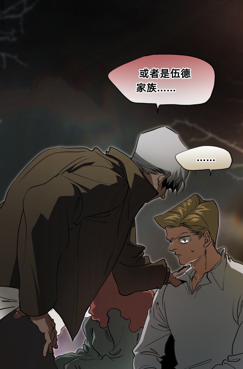 26 前夜(1/2)-第32话