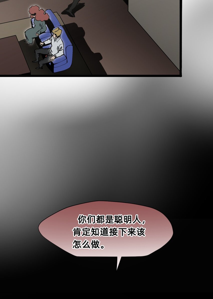 26 前夜(1/2)-第32话