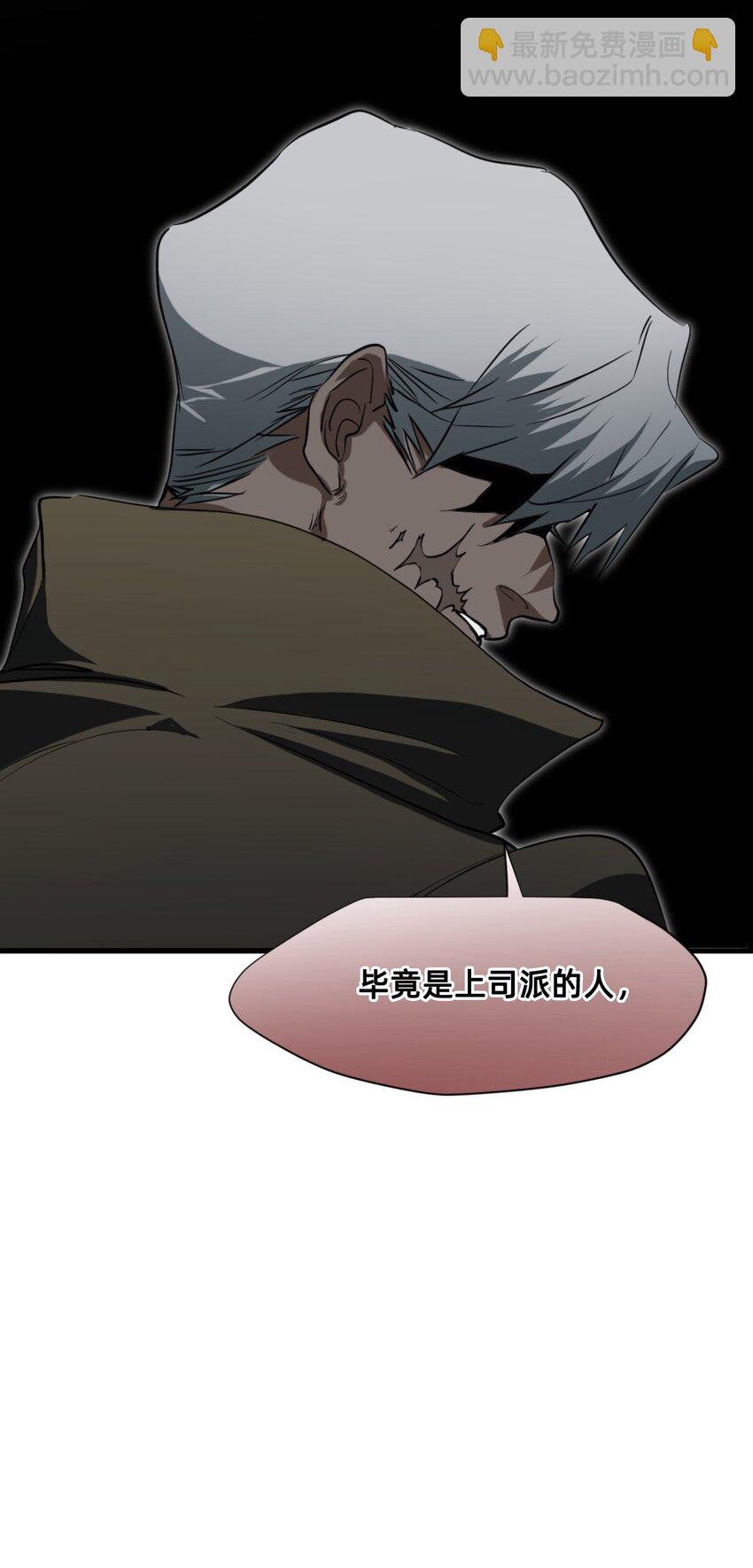 26 前夜(1/2)-第32话