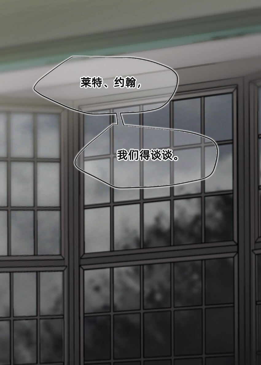 26 前夜(1/2)-第32话