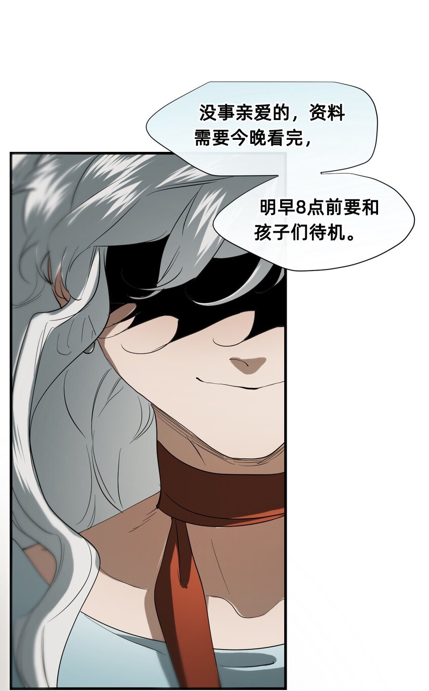 26 前夜(1/2)-第32话