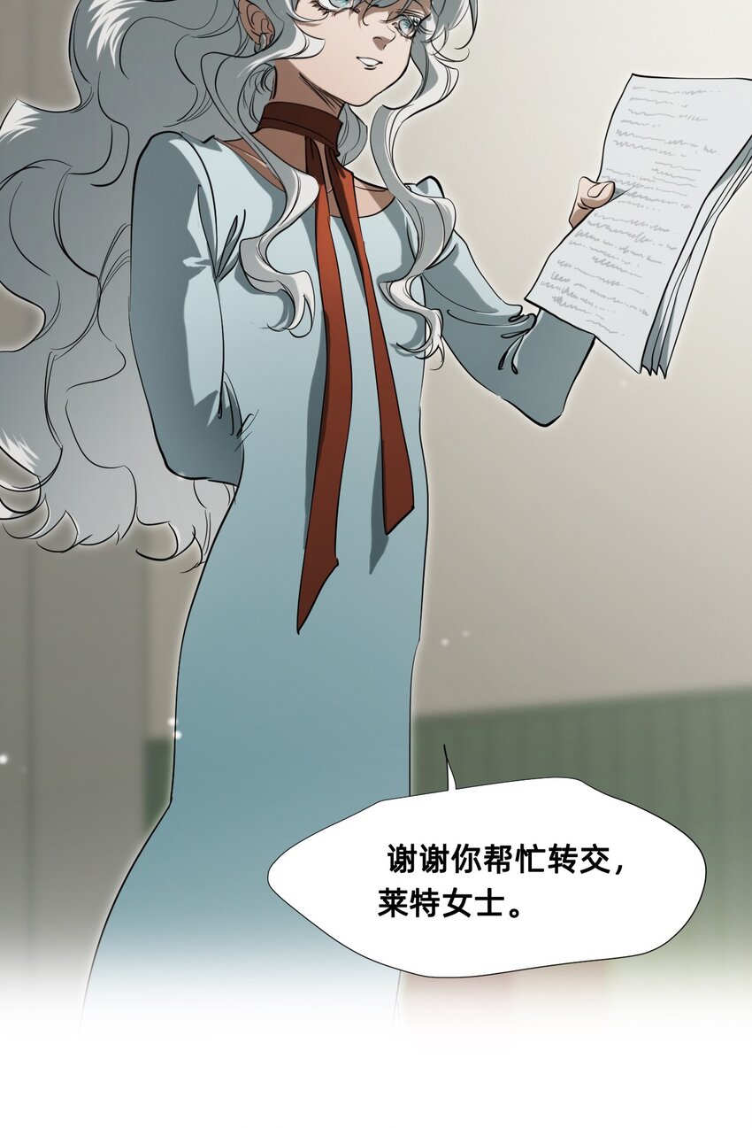 26 前夜(1/2)-第32话