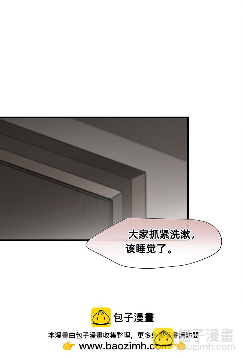 26 前夜(1/2)-第32话