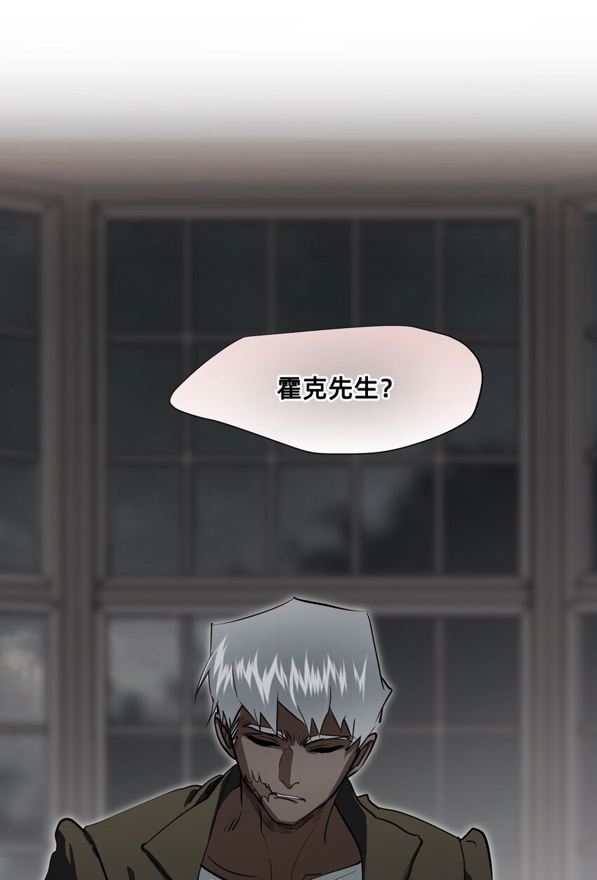 26 前夜(1/2)-第32话