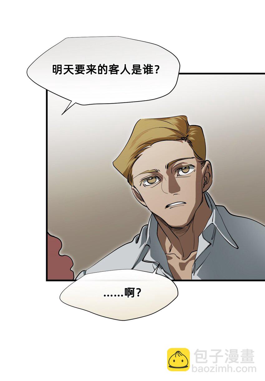 26 前夜(1/2)-第32话