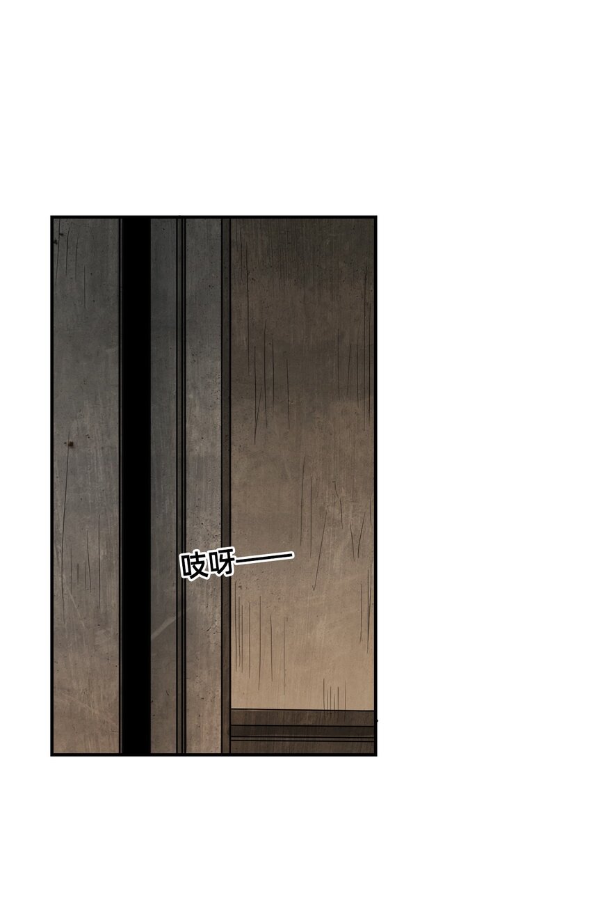 03 瑟林加(1/2)-第6话