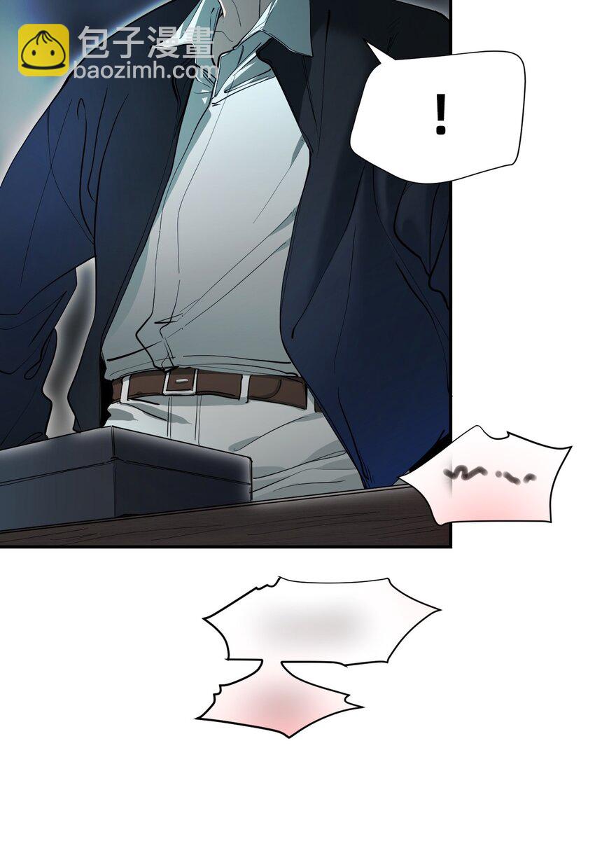 03 瑟林加(1/2)-第6话