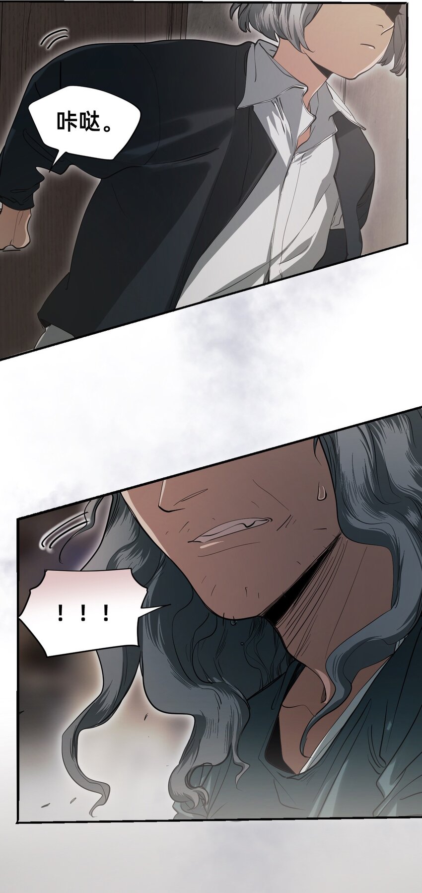 03 瑟林加(1/2)-第6话