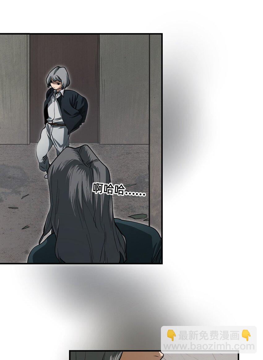 03 瑟林加(1/2)-第6话