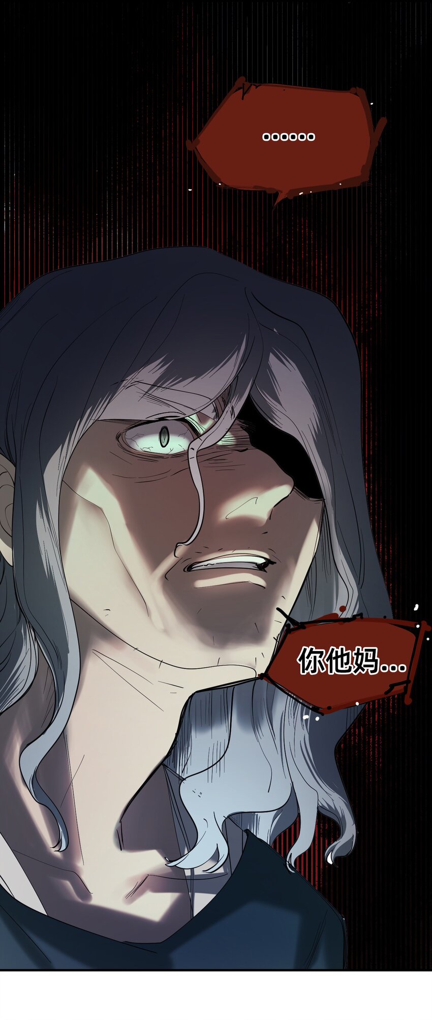 03 瑟林加(1/2)-第6话