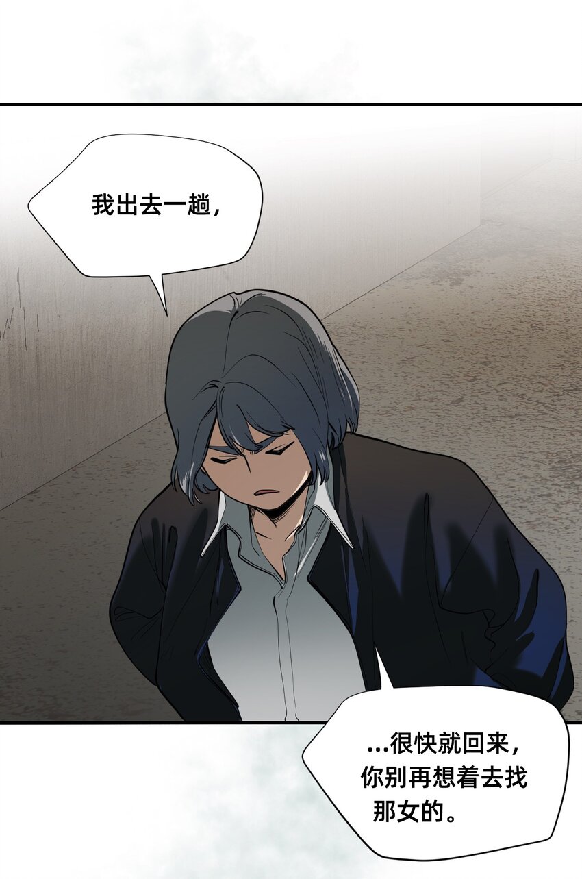 03 瑟林加(1/2)-第6话