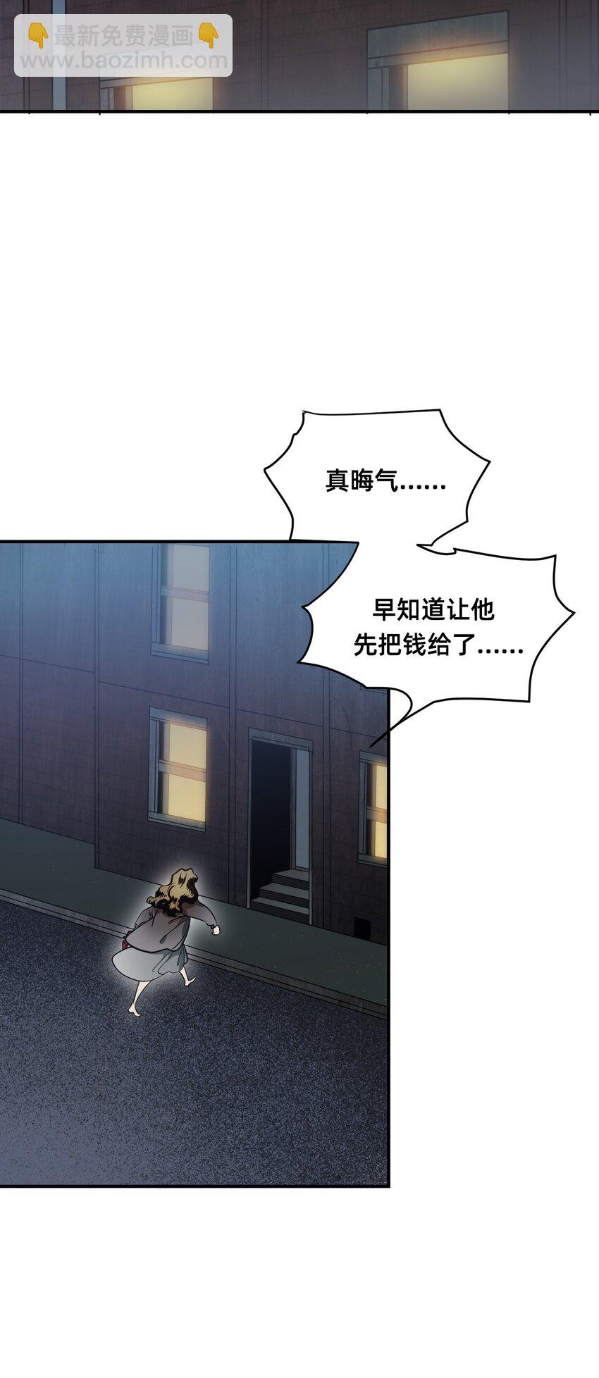 03 瑟林加(1/2)-第6话