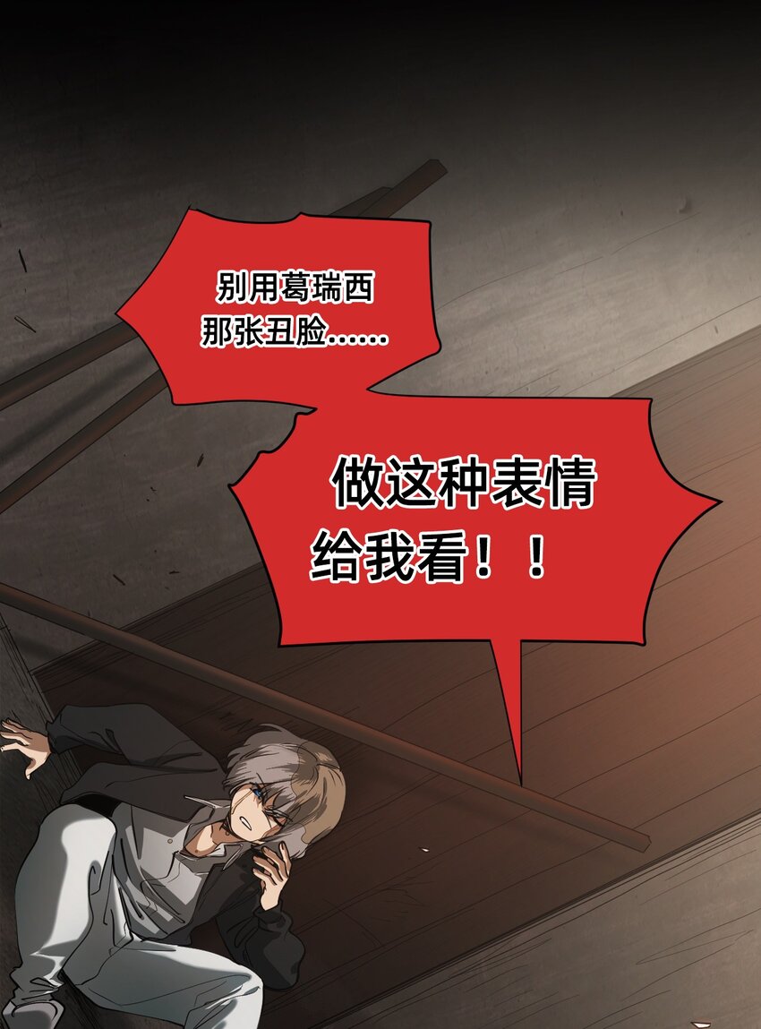 03 瑟林加(1/2)-第6话