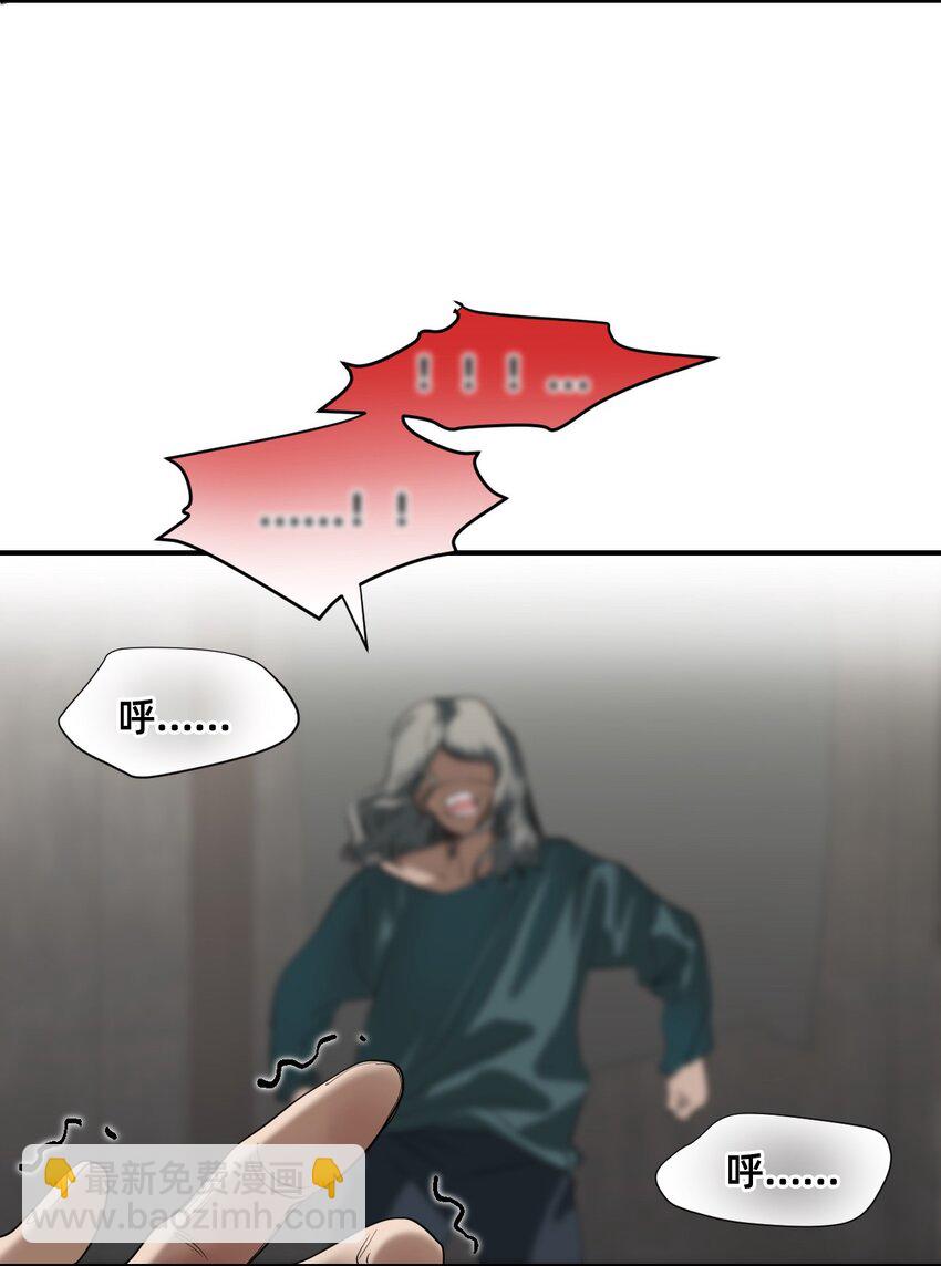 03 瑟林加(1/2)-第6话