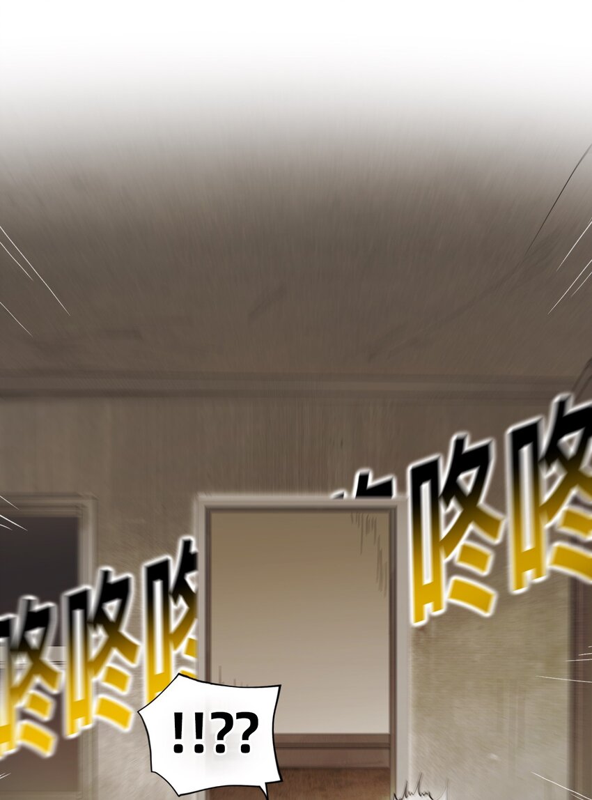 03 瑟林加(1/2)-第6话