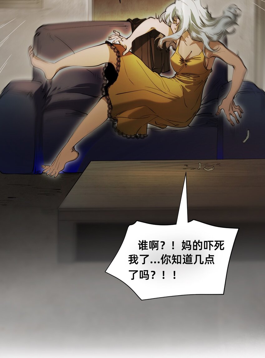 03 瑟林加(1/2)-第6话