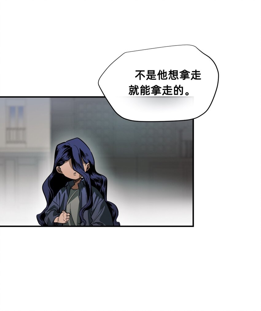 05 融入(1/2)-第8话