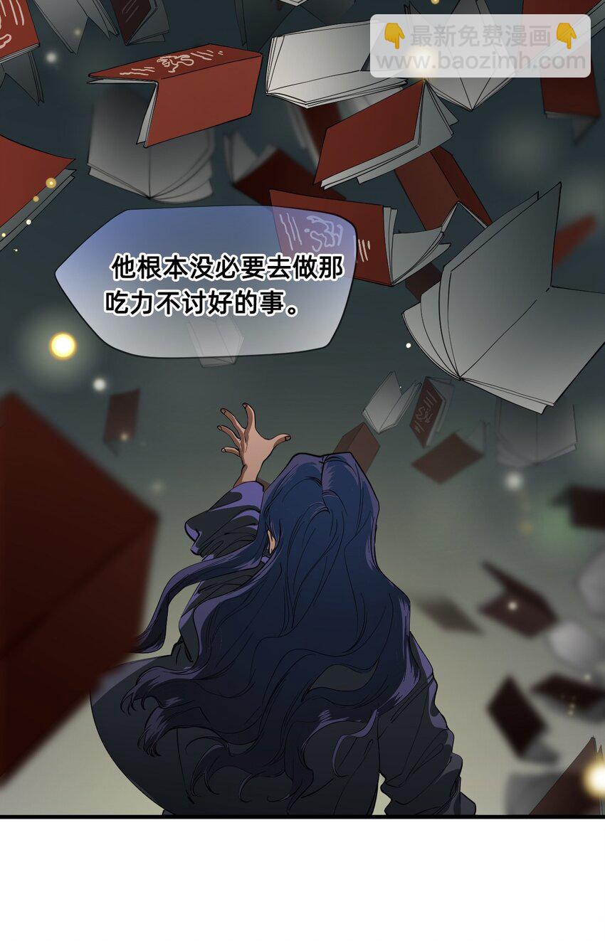 05 融入(1/2)-第8话