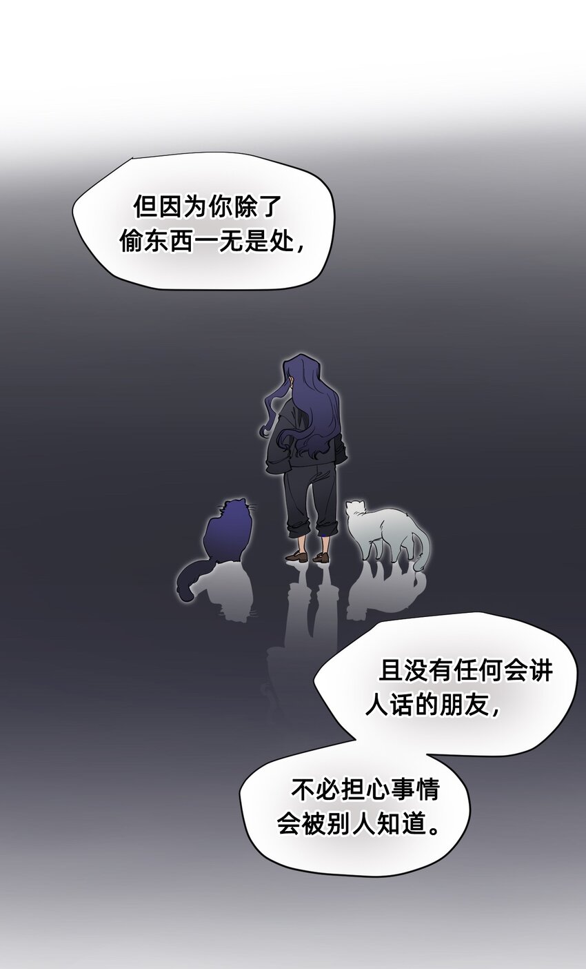 05 融入(1/2)-第8话