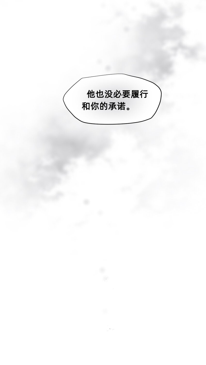 05 融入(1/2)-第8话